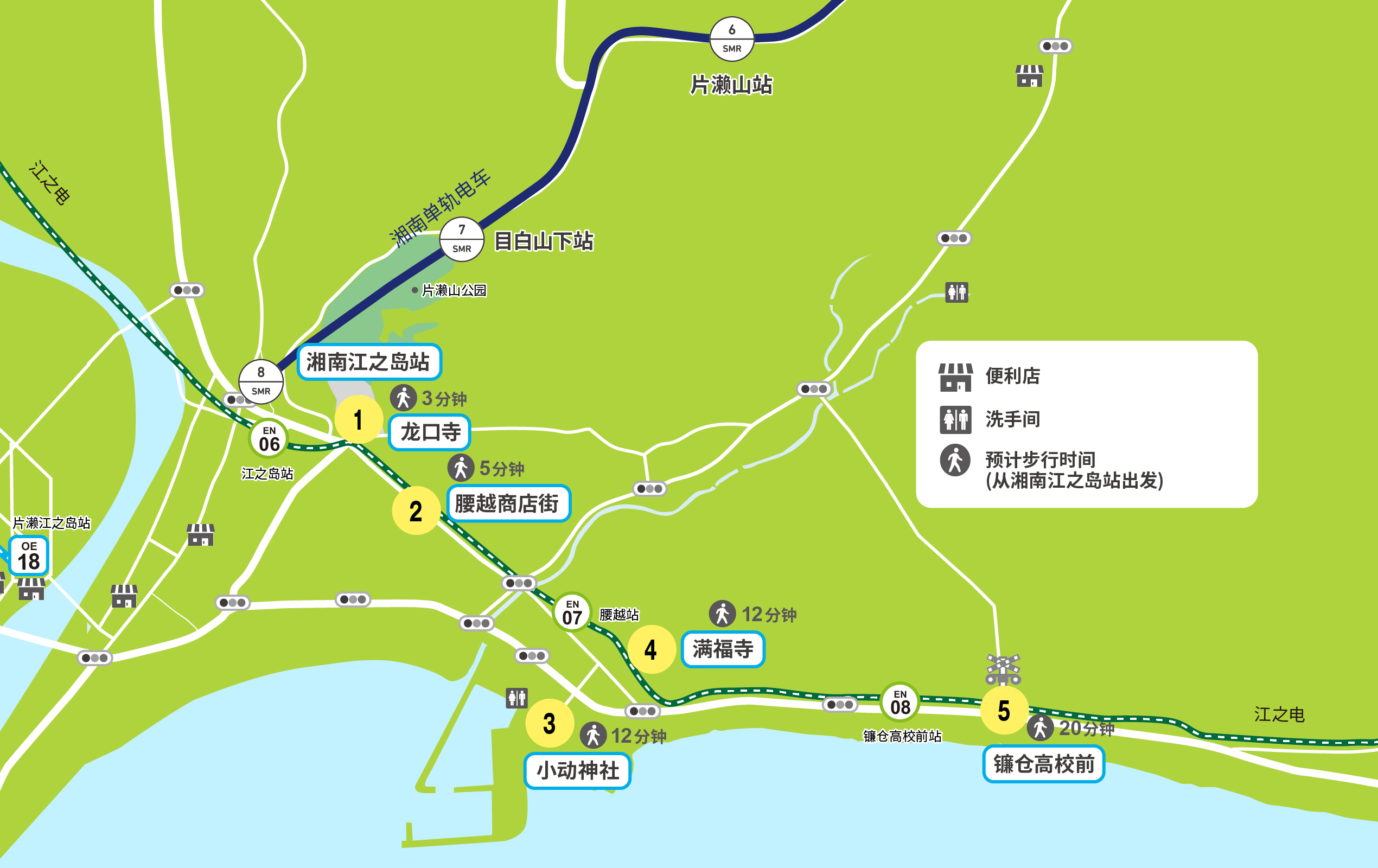Koshigoe and Kamakurakokomae Lacation Map