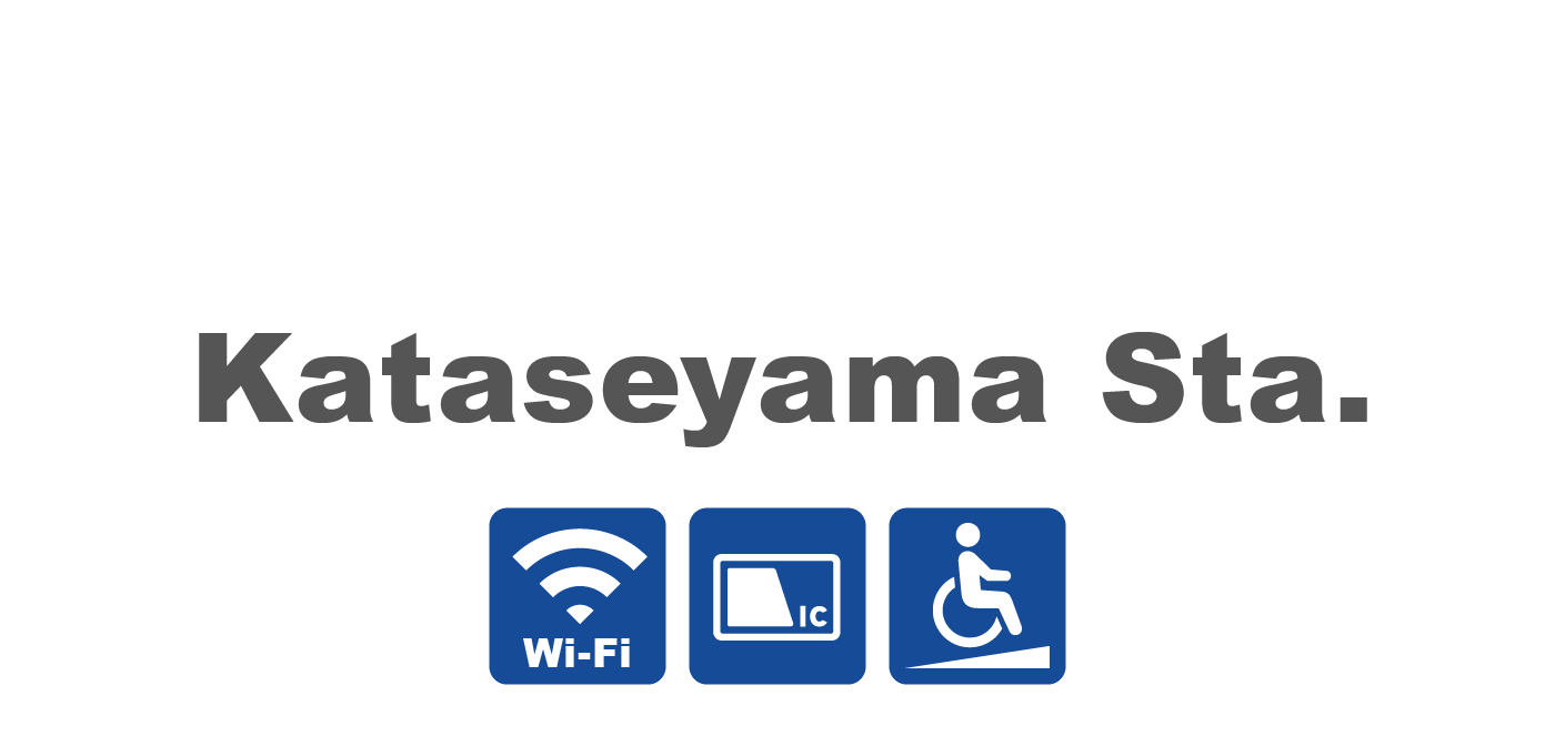 kataseyama station