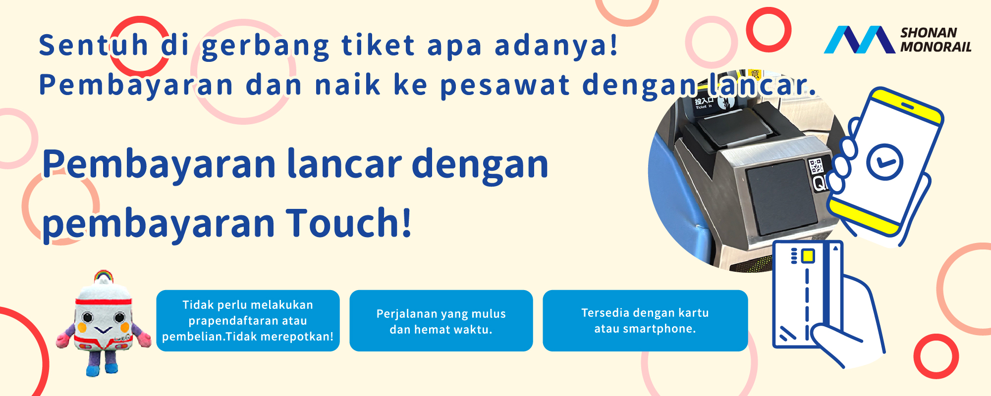 Touch Payment