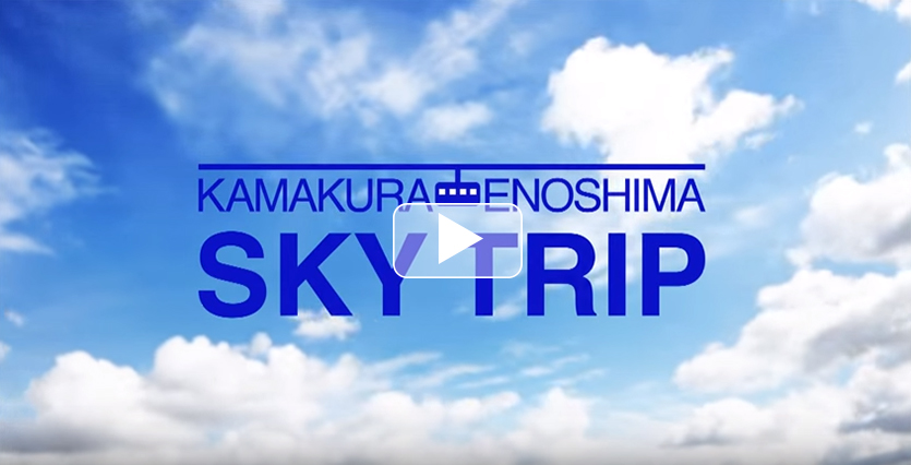 Kamakura-Enoshima Shonan Monorail Sky Trip