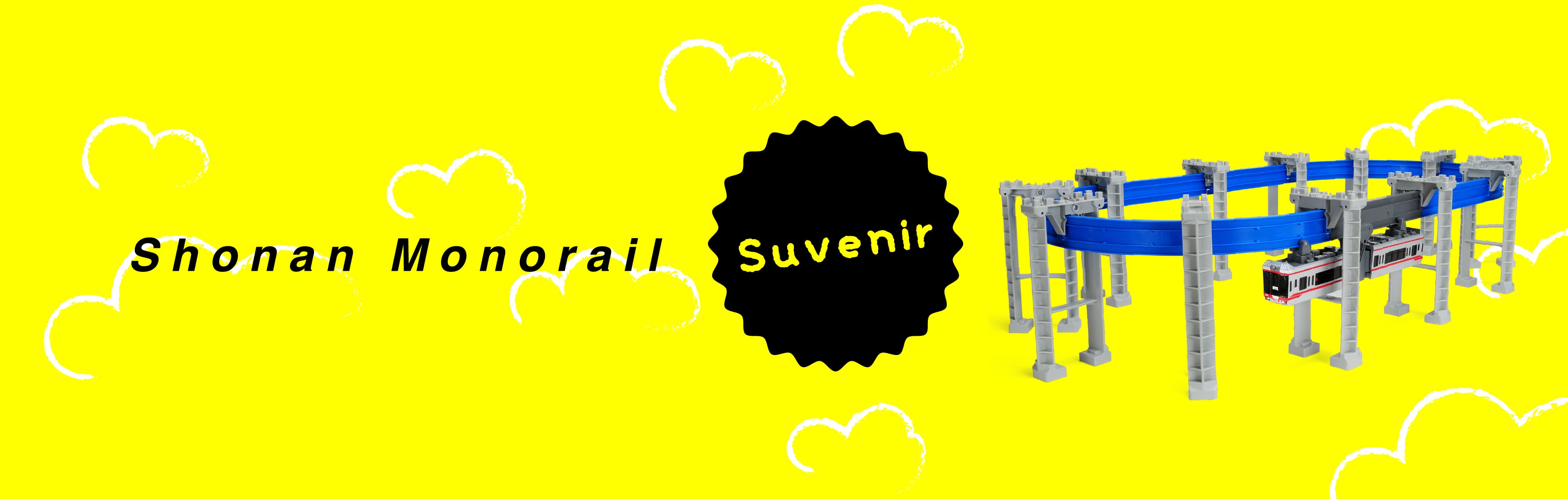 Shonan Monorail Souvenirs