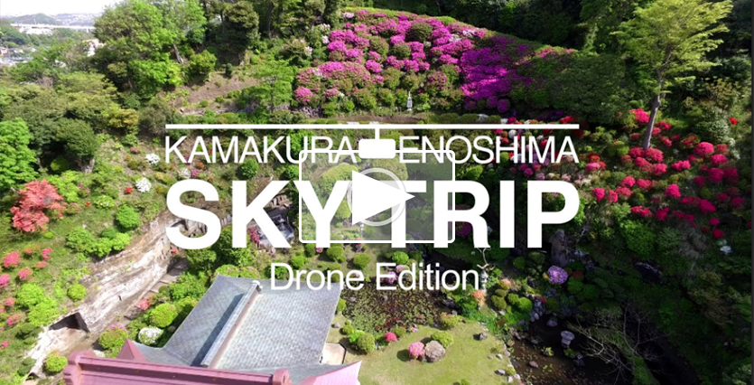 Kamakura - Enoshima Sky Trip with drone!