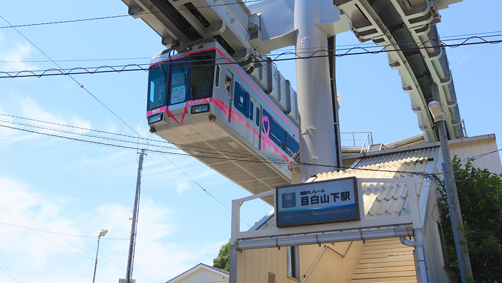 mejiro-yamashita station